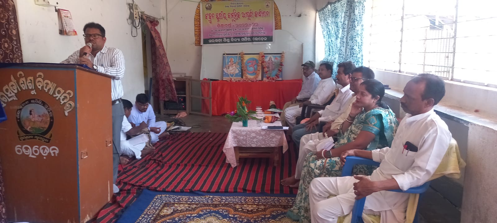ତ୍ରିଦିବସୀୟ ସାମୂହିକ ଆଚାର୍ଯ୍ୟ କାର୍ଯ୍ୟଶାଳାର ଉଦଯାପନୀ ଉତ୍ସବ ଅନୁଷ୍ଠିତ ହୋଇଯାଇଛି।