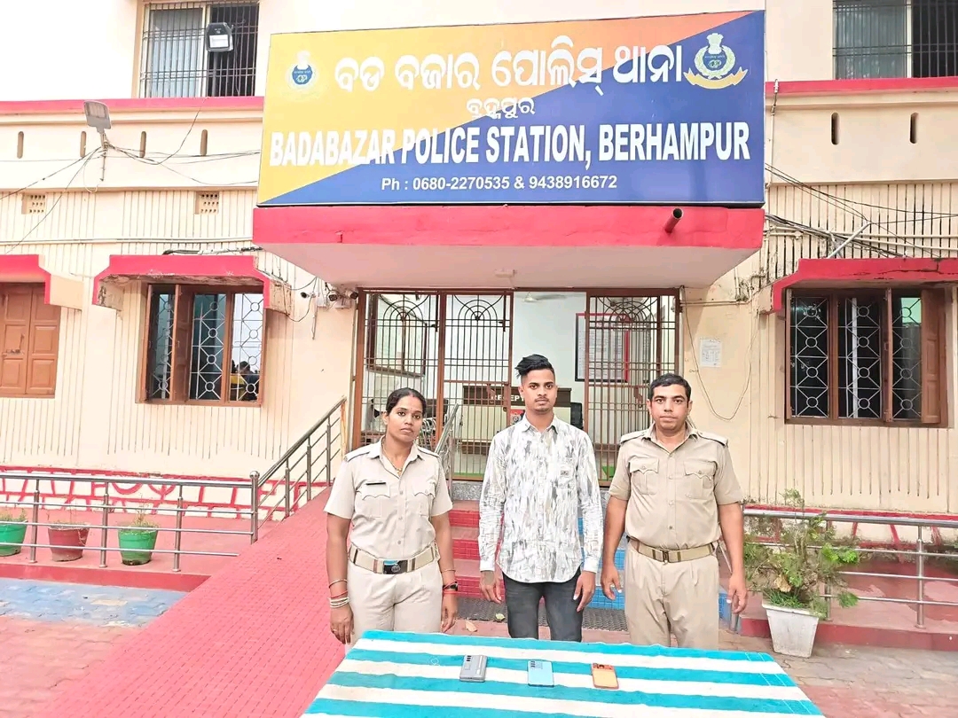 ଗଞ୍ଜାମ ଜିଲ୍ଲା #ଦୁଇ_ଆଇପିଏଲ_ବୁକି_ଗିରଫ