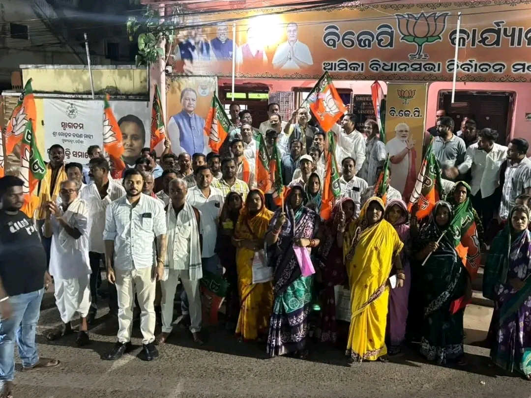 ଗଞ୍ଜାମ ଜିଲ୍ଲା ଆସିକା ବିଧାୟକଙ୍କ ବାସଭବନରେ ବିଜୟ ଉତ୍ସବ ପାଳିତ।