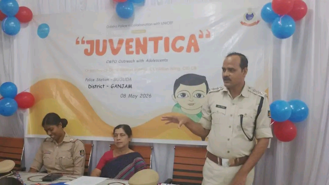 ଗଞ୍ଜାମ ଜିଲ୍ଲା ବୁଗୁଡ଼ା ପୋଲିସ ପକ୍ଷରୁ ଜୁଭେଣ୍ଟିକା କାଯ୍ୟକ୍ରମ