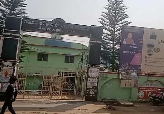 ଆର.ଉଦୟଗିରି ବ୍ଲକରେ ଚାଲିଛି ବାବୁରାଜ ଶାସନ,ରବର ଷ୍ଟାମ୍ପ ସାଜିଛନ୍ତି ଲୋକ ପ୍ରତିନିଧି ।