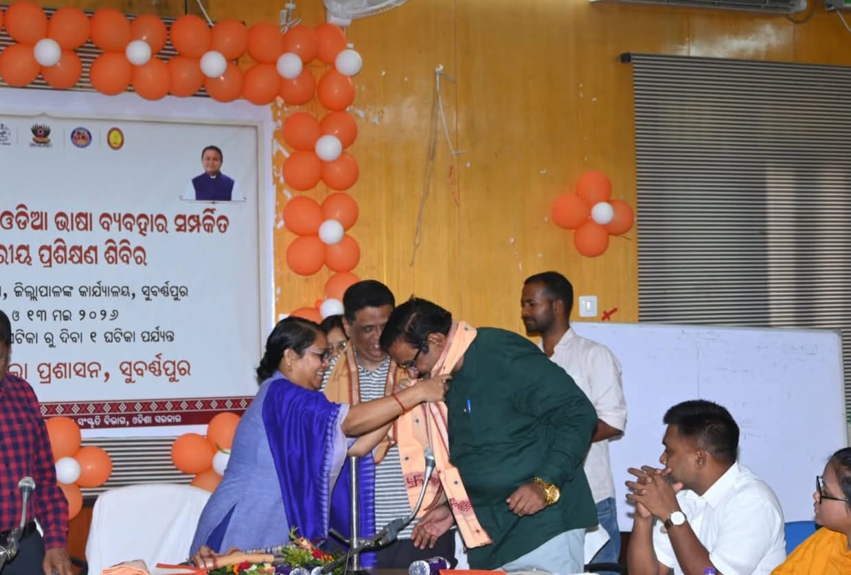 ସରକାରୀ କାର୍ଯ୍ୟରେ ଓଡ଼ିଆ ଭାଷା ବ୍ୟବହାର ପାଇଁ ସୁବର୍ଣ୍ଣପୁରରେ ପ୍ରଶିକ୍ଷଣ ଶିବିର