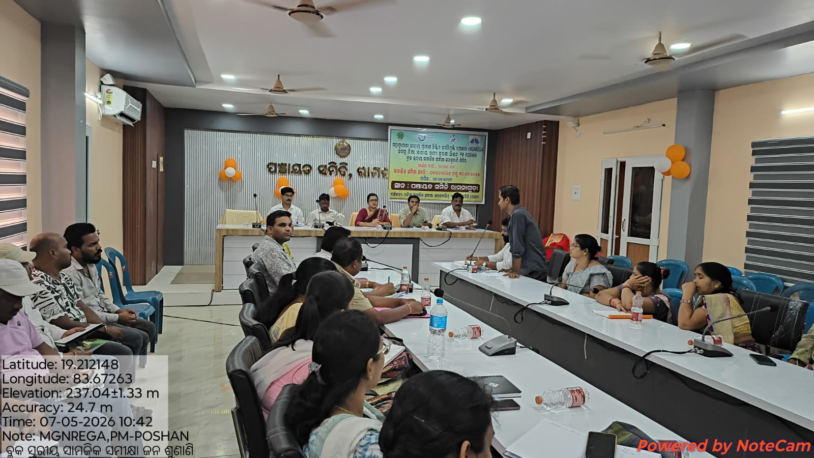 ରାମନାଗୁଡା ବ୍ଲକରେ ବ୍ଲକ ସ୍ତରୀୟ ସାମାଜିକ ସମୀକ୍ଷା ଜନ ଶୁଣାଣୀ ଶିବିର ଅନୁଷ୍ଠିତ