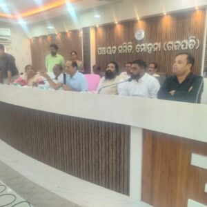 ମୋହନା ପଞ୍ଚାୟତ ସମିତି ବୈଠକ, ସ୍ୱାସ୍ଥ୍ୟ ସମସ୍ୟା ସୁଧାରିବା ସମ୍ପର୍କରେ ଆଲୋଚନା ..