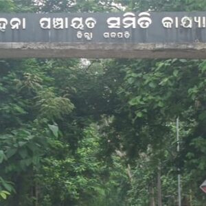 ବିପଦସଙ୍କୁଳ ଅବସ୍ଥାରେ ବିଦ୍ୟୁତ୍‌ ଖୁଣ୍ଟ, ସ୍ଥାନାନ୍ତର କରିବା ପାଇଁ ଅଞ୍ଚଳବାସୀଙ୍କ ଅନୁରୋଧ ।