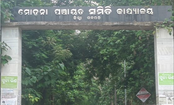 ବିପଦସଙ୍କୁଳ ଅବସ୍ଥାରେ ବିଦ୍ୟୁତ୍‌ ଖୁଣ୍ଟ, ସ୍ଥାନାନ୍ତର କରିବା ପାଇଁ ଅଞ୍ଚଳବାସୀଙ୍କ ଅନୁରୋଧ ।