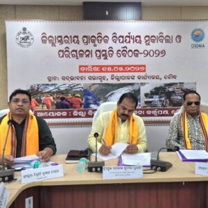 ବୌଦ୍ଧରେ ଜିଲ୍ଲାସ୍ତରୀୟ ପ୍ରାକୃତିକ ବିପର୍ଯ୍ୟୟ ମୁକାବିଲା ଓ ପରିଚାଳନା ପ୍ରସ୍ତୁତି ବୈଠକ ଅନୁଷ୍ଠିତ ।