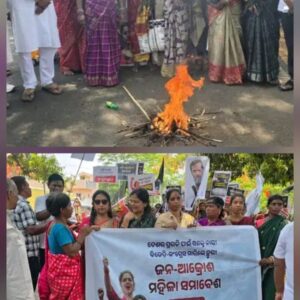 ରାୟଗଡ ବିଜେପି ର ମହିଳା ଜନ ଆକ୍ରୋଶ ଶୋଭାଯାତ୍ରାରେ ଗଲେ, ବିକ୍ଷୋଭ ପ୍ରଦର୍ଶନ କଲେ