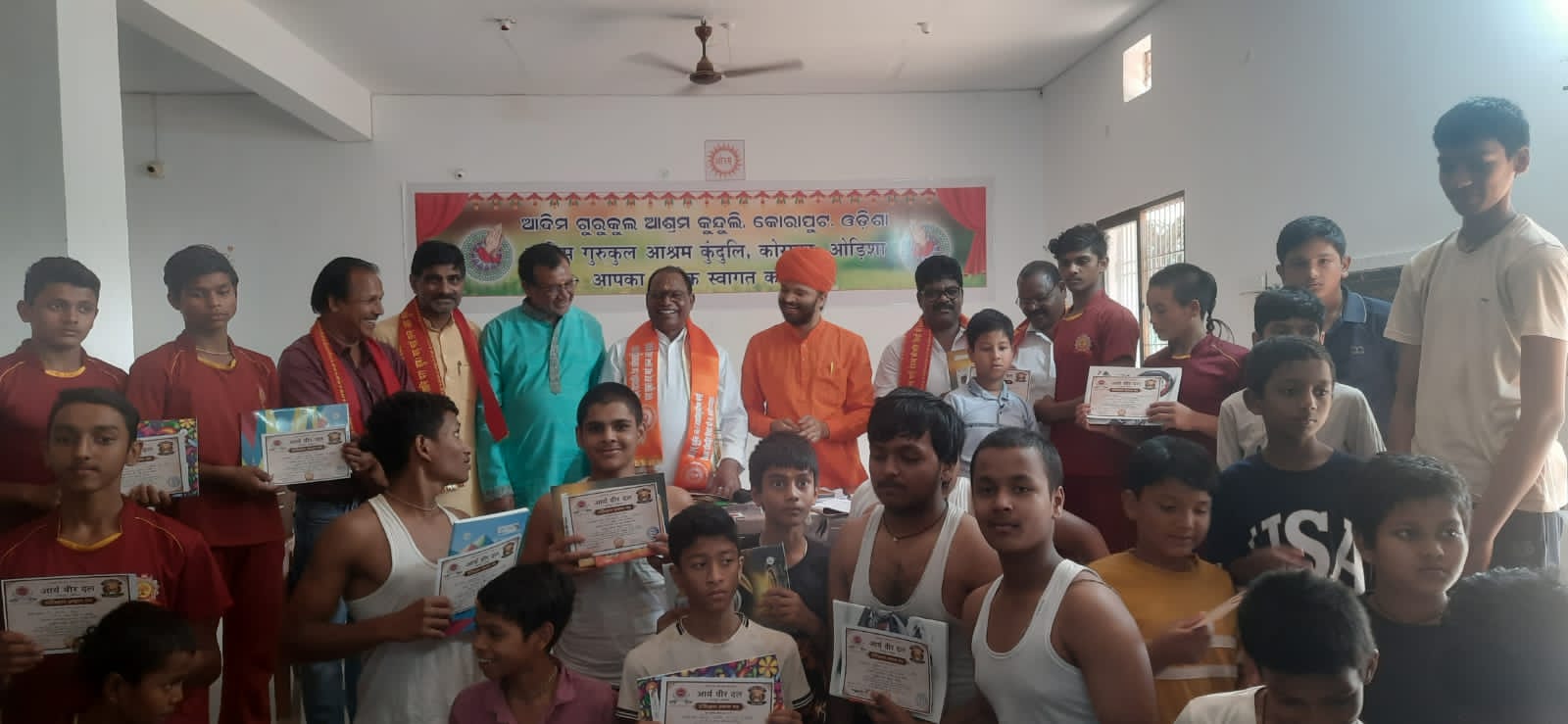 କୁନ୍ଦୁଲୀସ୍ଥିତ ଗୁରୁକୁଳ ଆଶ୍ରମରେ ସଂସ୍କାର ସ୍ବାବଲମ୍ବନ ଲଘୁ ଗୁରୁକୁଳ ଶିବିର ଉଦଯାପିତ।