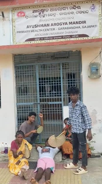 ଗଜପତିରେ ସ୍ୱାସ୍ଥ୍ୟସେବା ବିପଦଜନ୍ନକ….. ଆୟୁଷ୍ମାନ ଆରୋଗ୍ୟ କେନ୍ଦ୍ରରେ ତାଲା ।
