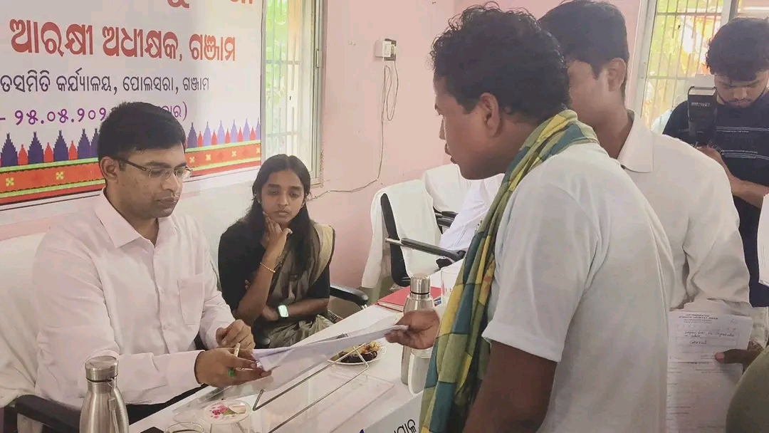 ଆଜି ଜିଲ୍ଲା ସ୍ତରୀୟ ଯୁଗ୍ମ ଅଭିଯୋଗ ଶୁଣାଣୀ