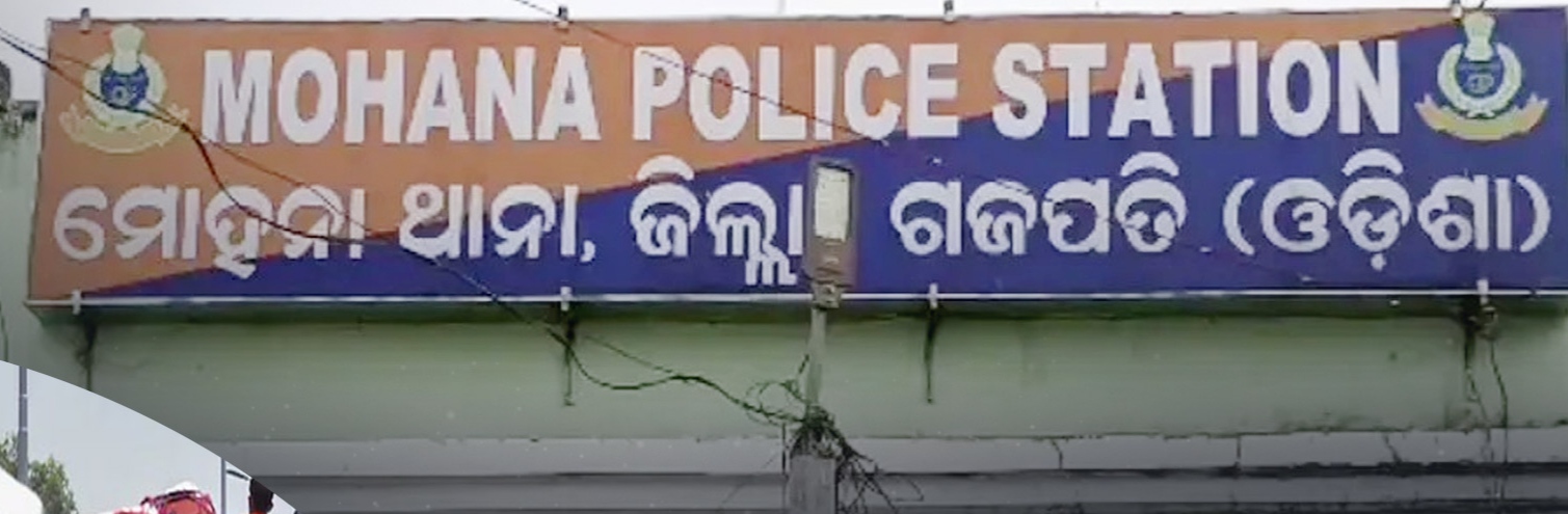 ବାପାଙ୍କୁ ବ୍ରହ୍ମପୁର ଯିବି କହି ଭଡ଼ା ଘରେ ଝୁଲିପଡିଲେ ମହିଳା, ସନ୍ଦେହ ଘେରରେ…