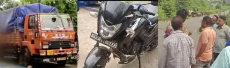 ଚାଉଳ ବୋଝେଇ ଟ୍ରକ ଧକ୍କାରେ ଜଣେ ମୃତ, ଅନ୍ୟ ଜଣେ ଗୁରୁତର ।