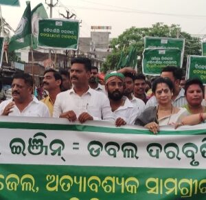 ପେଟ୍ରୋଲ ଓ ଡିଜେଲ ଦର ବୃଦ୍ଧି ପ୍ରତିବାଦରେ ଗଜପତି ବିଜେଡ଼ିର ହରତାଳ ।