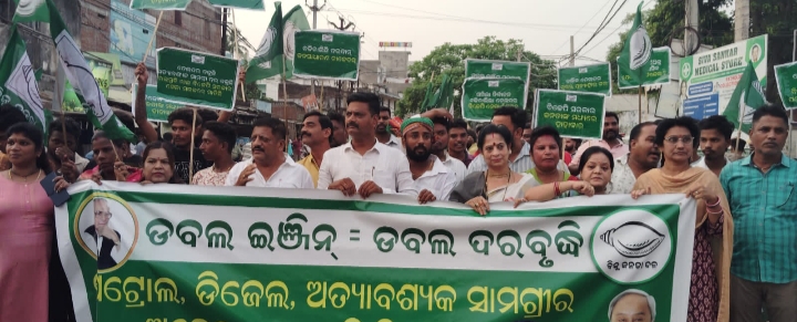 ପେଟ୍ରୋଲ ଓ ଡିଜେଲ ଦର ବୃଦ୍ଧି ପ୍ରତିବାଦରେ ଗଜପତି ବିଜେଡ଼ିର ହରତାଳ ।