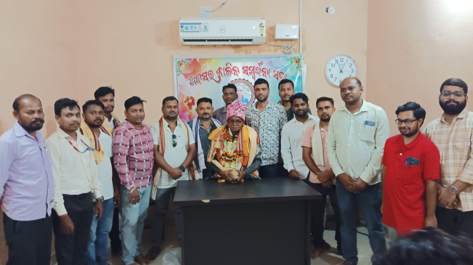 ସଂକ୍ରିଡା ପ୍ରାଥମିକ କୃଷି ସେବା ସମବାୟ ସମିତି ଲି ର କର୍ମଚାରୀ ଶ୍ରୀ ପବିତ୍ର ସେଠ ଅବସରକାଳୀନ ସମ୍ବର୍ଦ୍ଧନା ଉତ୍ସବ ପାଳିତ ହୋଇଯାଇଛି।