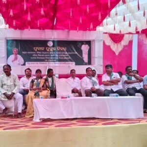 ସ୍ବର୍ଗତ ବୁଜୁବାବୁଙ୍କ 29 ତମ ତିରୋଧାନ ଦିବସ ରାୟଗଡ ବିଜେଡି ପକ୍ଷରୁ ପାଳିତ