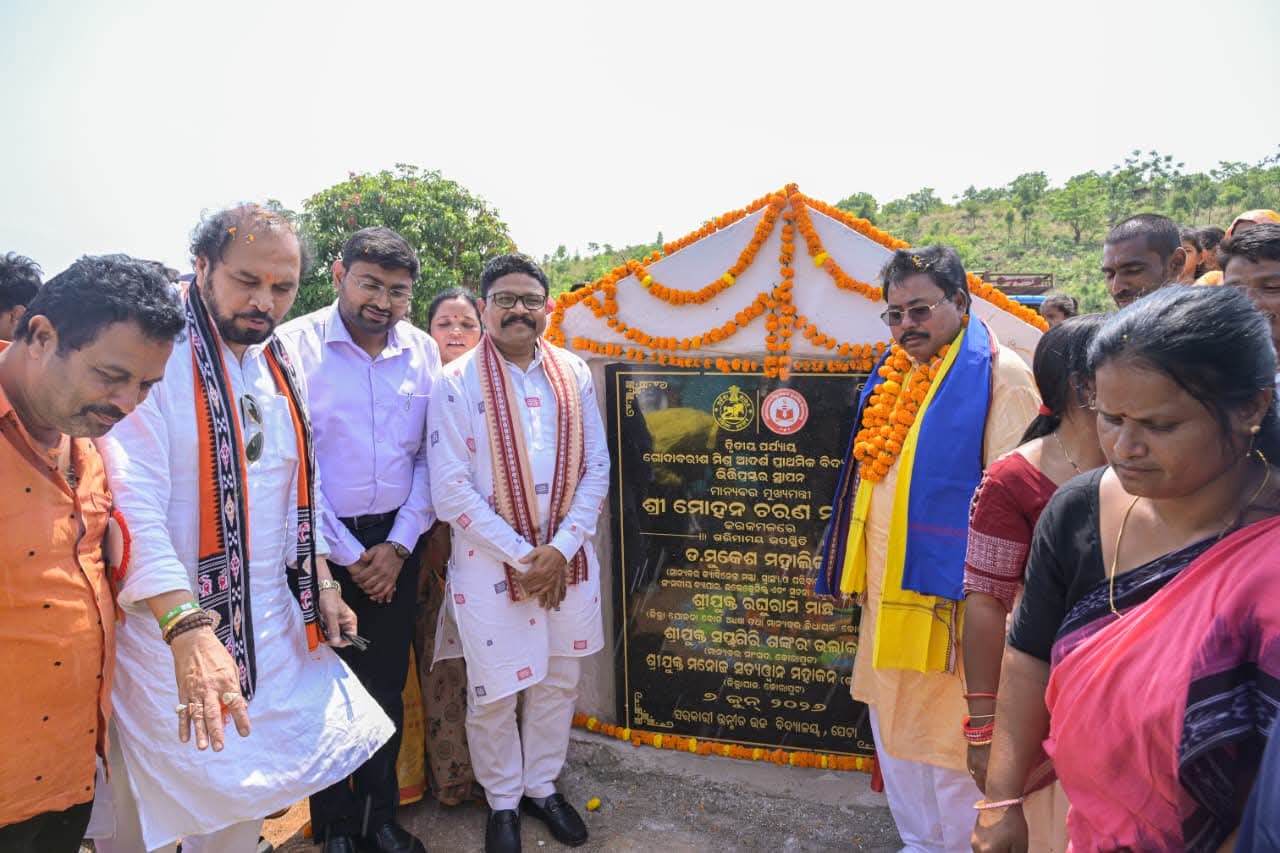 କୋରାପୁଟ ଜିଲ୍ଲାରେ ‘ଗୋଦାବରୀଶ ମିଶ୍ର ଆଦର୍ଶ ପ୍ରାଥମିକ ବିଦ୍ୟାଳୟ’ ଯୋଜନାର ଦ୍ୱିତୀୟ ପର୍ଯ୍ୟାୟ ଆରମ୍ଭ