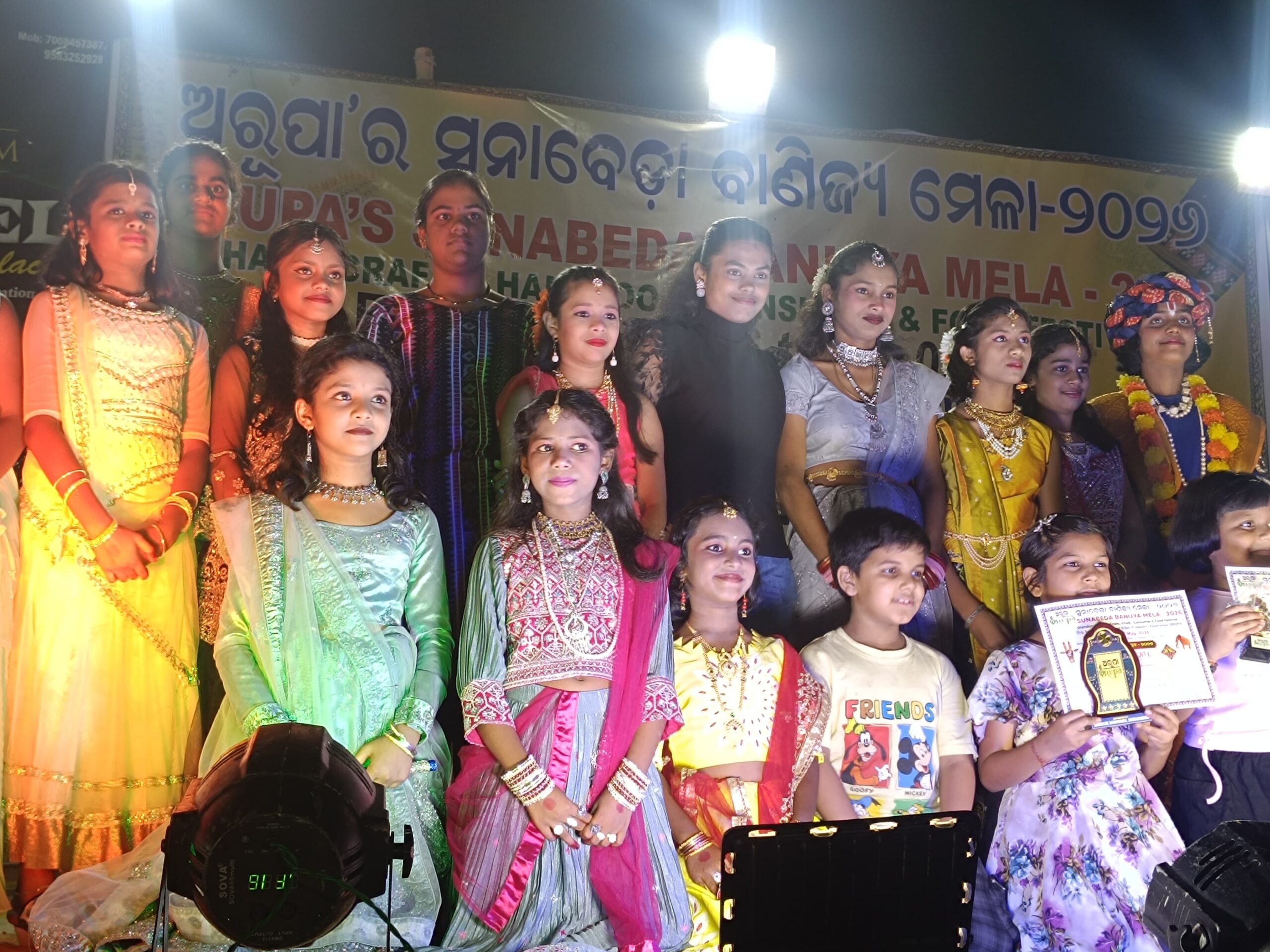 ORUPA Handicrafts & Trade Fair 2026 Concludes Successfully at Sunabeda