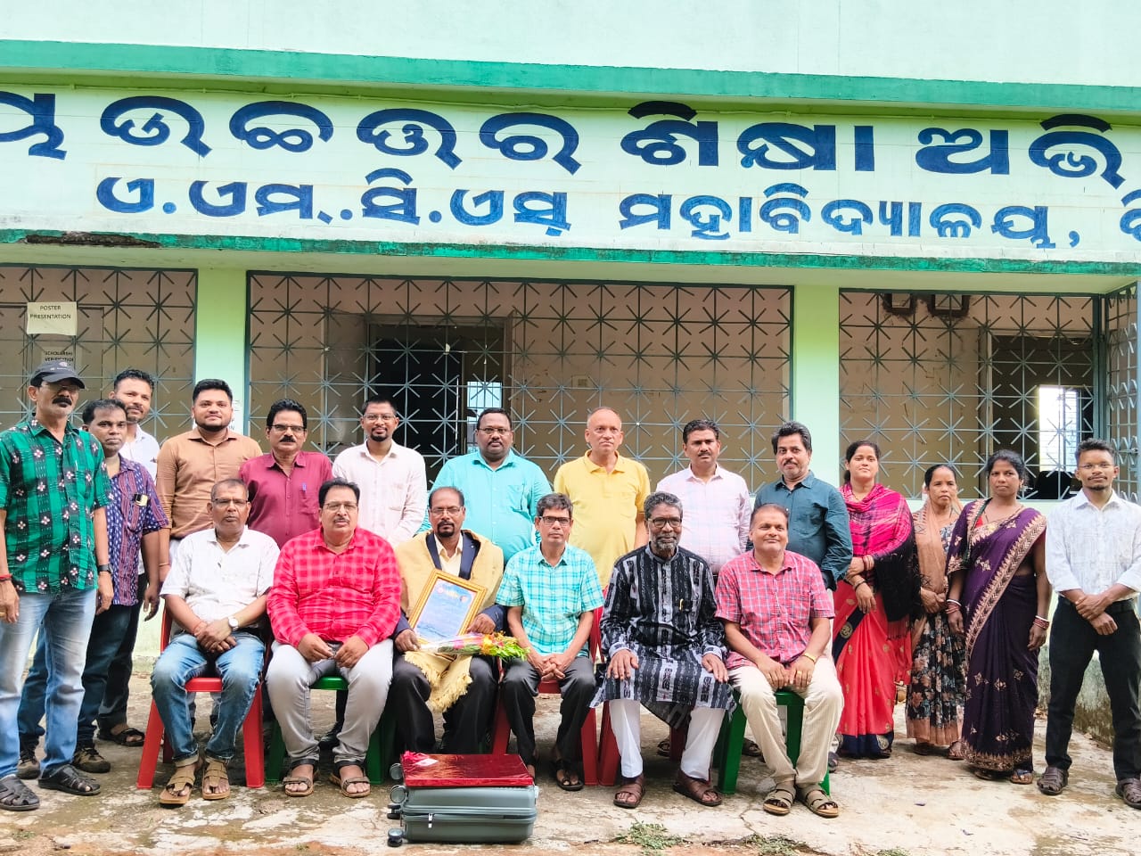 ଟିକାବାଲି କଲେଜର ଇଂରାଜୀ ଅଧ୍ୟାପକ ନରେନ୍ଦ୍ର ଦିଗାଲଙ୍କୁ ଅବସର କାଳୀନ ସମ୍ବର୍ଦ୍ଦନା
