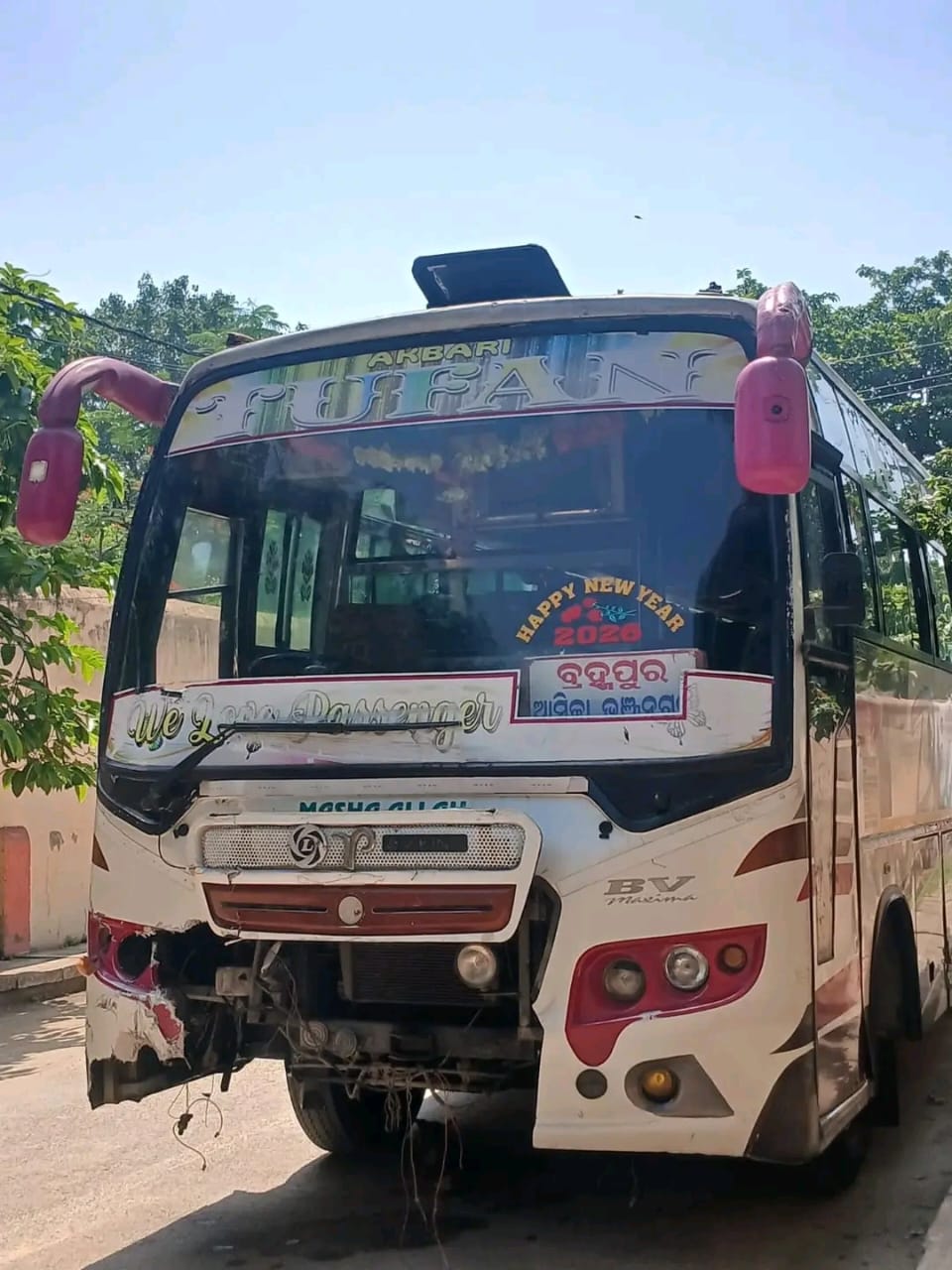 ଗଞ୍ଜାମ ଜିଲ୍ଲାରେ ବସ୍-ବାଇକ୍ ମୁହାଁମୁହିଁ ଧକ୍କା: ଚାଳକ ମୃତ