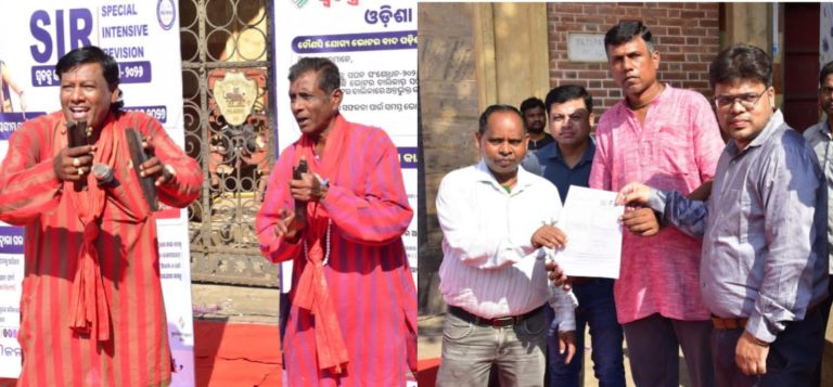 ପାଲା ଓ ଦାସକାଠିଆ ମାଧ୍ୟମରେ ଗଜପତି ଜିଲ୍ଲାରେ ସ୍ଵତନ୍ତ୍ର ସଘନ ସଂଶୋଧନ (SIR) ସଚେତନତା କାର୍ଯ୍ୟକ୍ରମ ।
