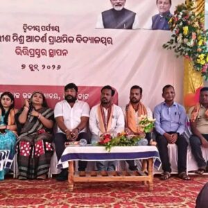 ଗଞ୍ଜାମ ଜିଲ୍ଲା ଧରାକୋଟ ଶ୍ରୀ ରାଜ ଉଚ୍ଚ ବିଦ୍ୟାଳୟରେ ଗୋଦାବରୀଶ ମିଶ୍ର ଆଦର୍ଶ ପ୍ରାଥମିକ ବିଦ୍ୟାଳୟର ଭିତିପ୍ରସ୍ତର ସ୍ଥାପନ