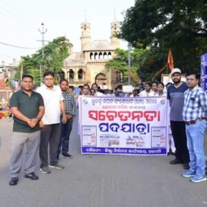 ସ୍ବତନ୍ତ୍ର ସଘନ ସଂଶୋଧନ (SIR) ସଚେତନତା ପଦଯାତ୍ରା ଅନୁଷ୍ଠିତ।