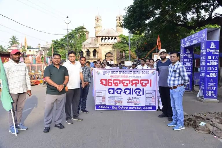 ସ୍ବତନ୍ତ୍ର ସଘନ ସଂଶୋଧନ (SIR) ସଚେତନତା ପଦଯାତ୍ରା ଅନୁଷ୍ଠିତ।