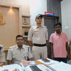 ଗଞ୍ଜାମ ଜିଲ୍ଲା ରେଲୱେ ଚାକିରୀ ନାମରେ ୨୧ ଲକ୍ଷ ଟଙ୍କା ଠକେଇ ଗିରଫ l