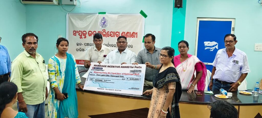 ଜିଲ୍ଲାପାଳଙ୍କ ମିଳିତ ଜନ ଅଭିଯୋଗ ଶୁଣାଣୀ ଅନୁଷ୍ଠିତ।
