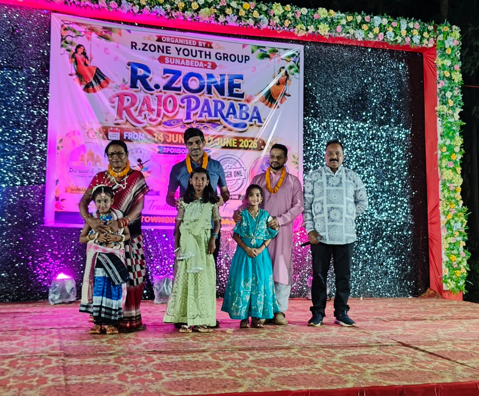 ଆର ଜୋନ ରଜ କମିଟିର ରଜ ମହୋତ୍ସବ।