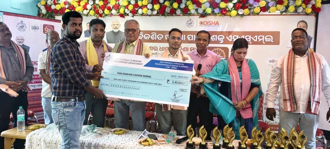 ଗଞ୍ଜାମ ଜିଲ୍ଲା ପୋଲସରାରେ ବ୍ଲକ ସ୍ତରୀୟ "ବିକାଶ ଧାରା ଓଡ଼ିଶା ସାରା" ୩ୟ ଦିବସରେ "ଷ୍ଟାର୍ଟ ଅପ୍ ଓଡ଼ିଶା" କର୍ମଶାଳା।