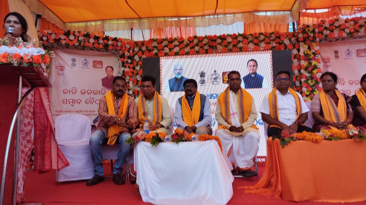 କୋଲନରାରେ ଜାତି-ଜନଜାତି ସମ୍ବାଦ ବୈଠକ ଅନୁଷ୍ଠିତ