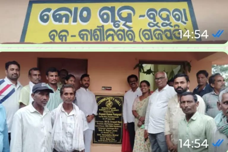 କାଶୀନଗର ବ୍ଲକ ଅନ୍ତର୍ଗତ ବୁଦୂରା ଗ୍ରାମ ଠାରେ କୋଠ ଗୃହ ର ଶୁଭ ଉଦଘାଟନ କଲେ ବିଧାୟକ ରୂପେଶ ପାଣିଗ୍ରାହୀ ।