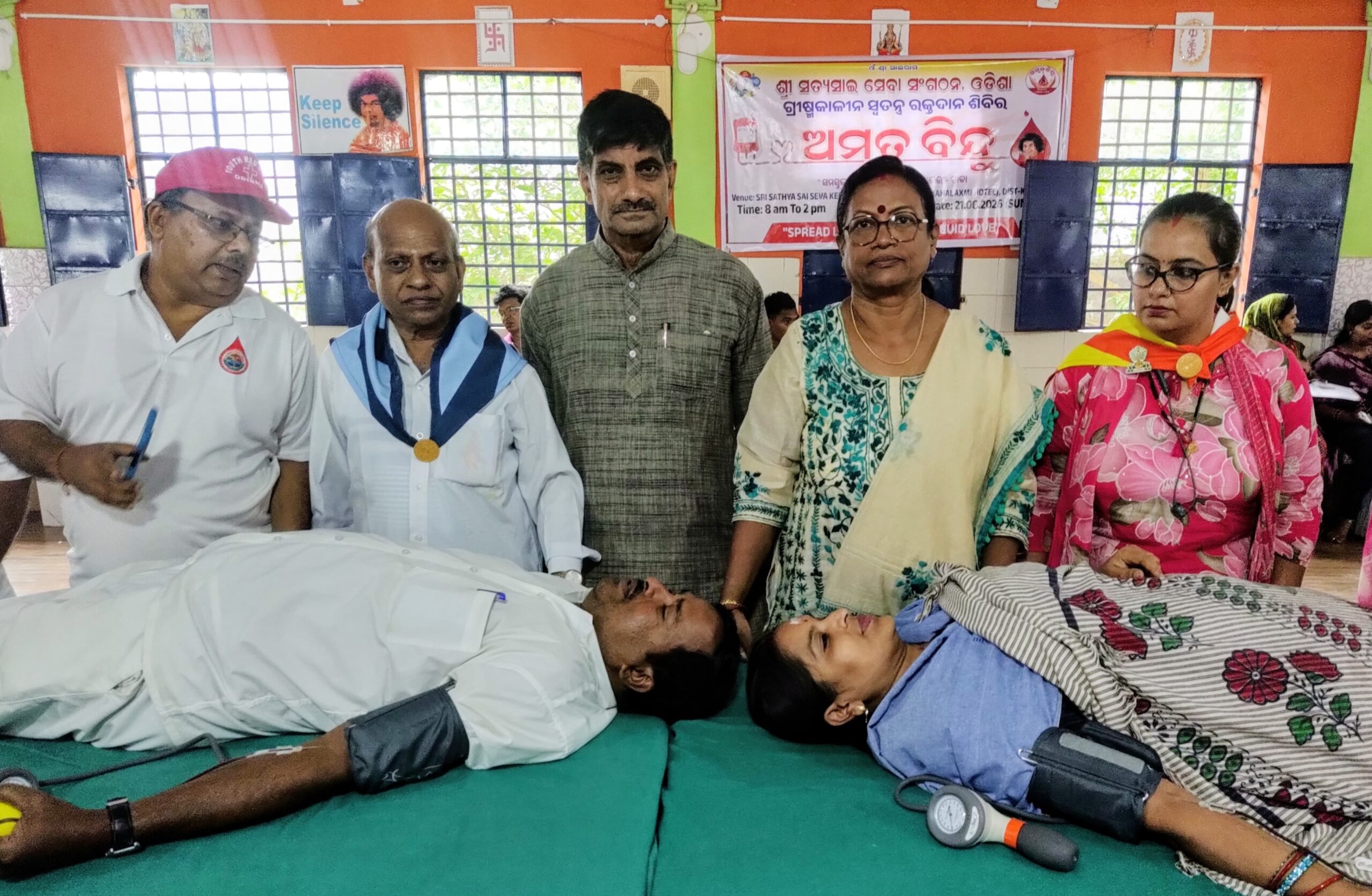 ସତ୍ଯ ସାଇ ସେବା ସଂସ୍ଥାର ରକ୍ତଦାନ ଶିବିର. ୫୧ ୟୁନିଟ ରକ୍ତ ସଂଗ୍ରହ