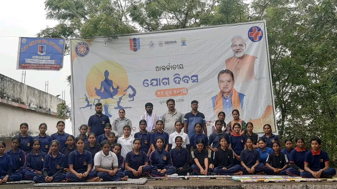 ଗଞ୍ଜାମ ଜିଲ୍ଲା ପୋଲସରା କଲେଜରେ ଦ୍ୱାଦଶ ତମ ବିଶ୍ୱ ଯୋଗ ଦିବସ