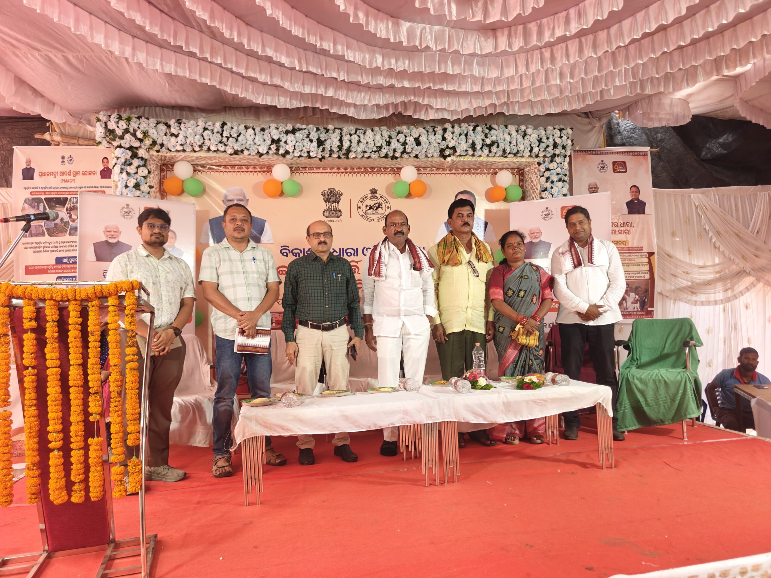 ବିକାଶର ଧାରା, ଓଡ଼ିଶା ସାରା କାର୍ଯ୍ୟକ୍ରମ ଅନୁଷ୍ଠିତ