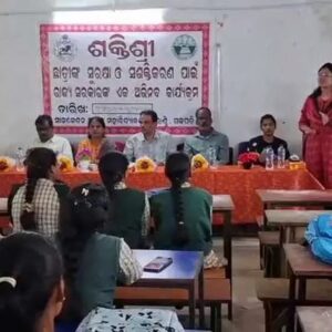 ମୀନକେତନ ସ୍ନାତକ ମହାବିଦ୍ୟାଳୟରେ ଶକ୍ତିଶ୍ରୀ କାର୍ଯ୍ୟକ୍ରମ ।