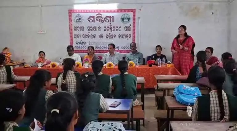 ମୀନକେତନ ସ୍ନାତକ ମହାବିଦ୍ୟାଳୟରେ ଶକ୍ତିଶ୍ରୀ କାର୍ଯ୍ୟକ୍ରମ ।