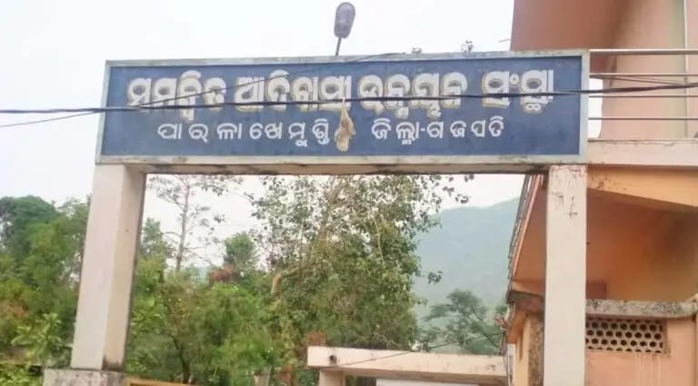 ଦୀର୍ଘ ବର୍ଷ ଧରି ହେଉନି ଆଦିବାସୀ ଉନ୍ନୟନ ବିଭାଗର କର୍ମଚାରୀ ଙ୍କ ବଦଳି ।