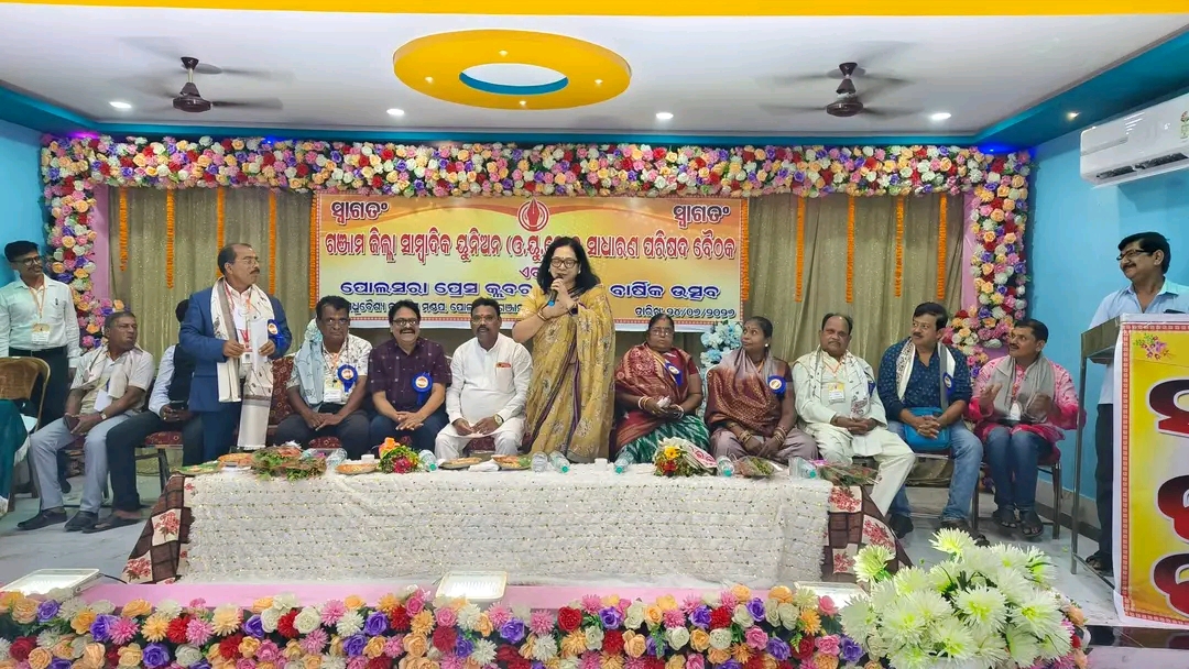 ଗଞ୍ଜାମ ଜିଲ୍ଲା ସାମ୍ବାଦିକ ମାନଙ୍କ ସମସ୍ୟା ସମ୍ପର୍କରେ ସରକାର ବିଚାର କରୁଛନ୍ତି। ଖୁବଶୀଘ୍ର ନିଷ୍ପତ୍ତି ନେବେ।ମତ୍ସ୍ୟ ଓ ପ୍ରାଣୀ ସମ୍ପଦ ବିକାଶ ମନ୍ତ୍ରୀ।
