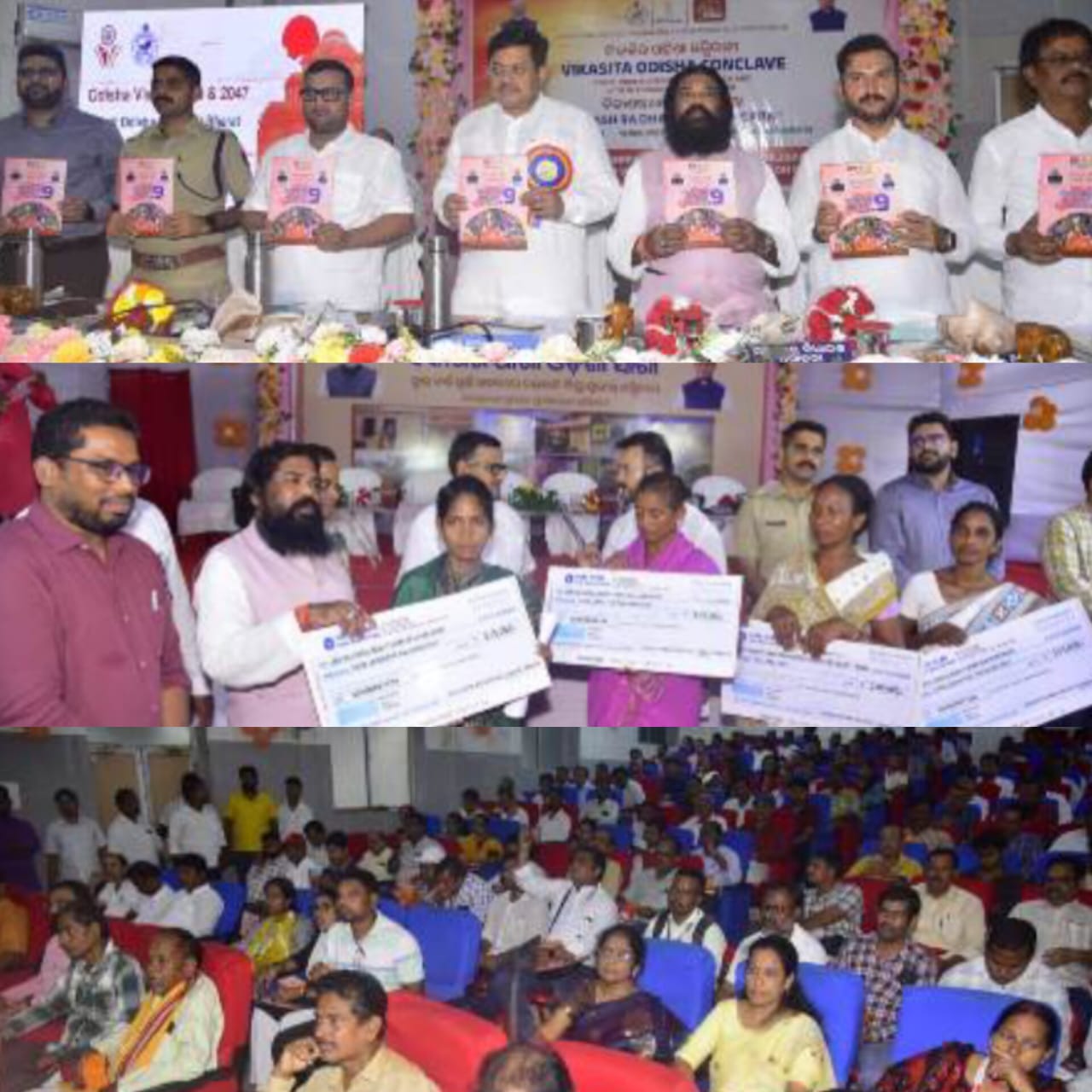 ବିକଶିତ ଓଡ଼ିଶା ,ବିକଶିତ ଭାରତ ରାଜ୍ୟ ସରକାରଙ୍କ ଦୁଇ ବର୍ଷର ସଫଳତା; ଓଡ଼ିଶା ଓ ଜିଲ୍ଲା ରେ ଚାଲିଥିବା ବିଭିନ୍ନ ଜନକଲ୍ୟାଣକାରୀ ଯୋଜନାର ପ୍ରଗତି ଉପରେ ବିଭିନ୍ନ ପ୍ରତିନିଧି ମାନଙ୍କ ସହିତ ଆଲୋଚନା ।