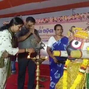 ବିକାଶର ଧାରା ଓଡିଶା ସାରା : ଦ୍ବିତୀୟ ଦିନରେ ସାଂସ୍କୃତିକ କାର୍ଯ୍ୟକ୍ରମ ।