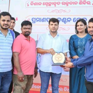 ଗଞ୍ଜାମରେ ବିଶାଳ ସ୍ୱେଚ୍ଛାକୃତ ରକ୍ତଦାନ ଶିବିର: ୧୫୦୧ ୟୁନିଟ୍ ରକ୍ତ ସଂଗ୍ରହ, ନୂଆ କୀର୍ତ୍ତିମାନ ସ୍ଥାପିତ