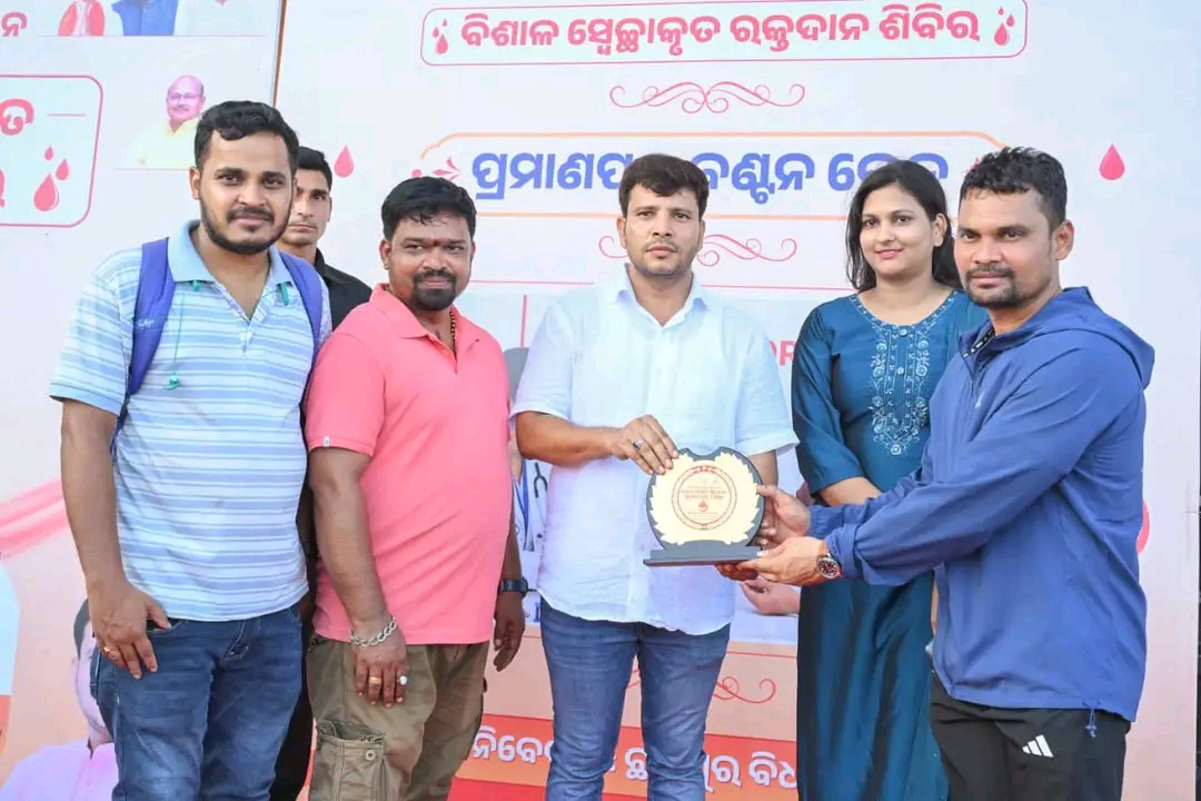 ଗଞ୍ଜାମରେ ବିଶାଳ ସ୍ୱେଚ୍ଛାକୃତ ରକ୍ତଦାନ ଶିବିର: ୧୫୦୧ ୟୁନିଟ୍ ରକ୍ତ ସଂଗ୍ରହ, ନୂଆ କୀର୍ତ୍ତିମାନ ସ୍ଥାପିତ