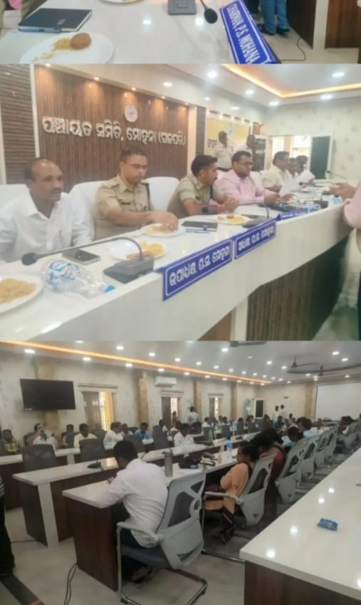 ମୋହନା ବ୍ଲକ ରେ ଯୁଗ୍ମ ଅଭିଯୋଗ ଶୁଣାଣି ଶିବିର ଅନୁଷ୍ଠିତ ।