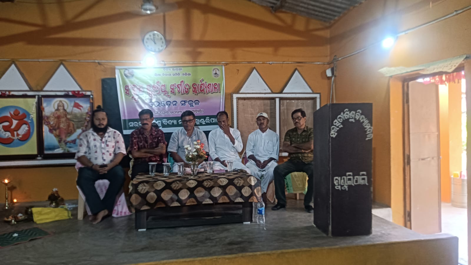 ସଂକୁଳ ସ୍ତରୀୟ ସଙ୍ଗୀତ କାର୍ଯ୍ୟଶାଳା ଅନୁଷ୍ଠିତ ହୋଇଯାଇଛି।