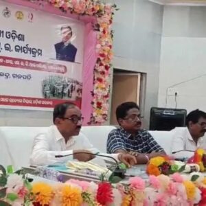 ଉଦ୍ୟମୀ ଓଡ଼ିଶା ଏମ୍ ଏସ୍ ଏମ୍ ଇ କାର୍ଯ୍ୟକ୍ରମ ଅନୁଷ୍ଠିତ ।