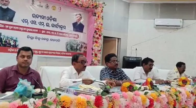 ଉଦ୍ୟମୀ ଓଡ଼ିଶା ଏମ୍ ଏସ୍ ଏମ୍ ଇ କାର୍ଯ୍ୟକ୍ରମ ଅନୁଷ୍ଠିତ ।